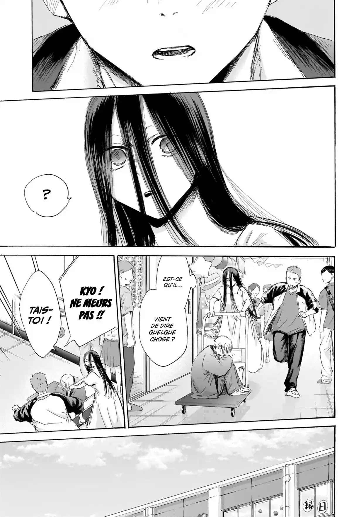 Read Blue box FRANCAIS Manga Online