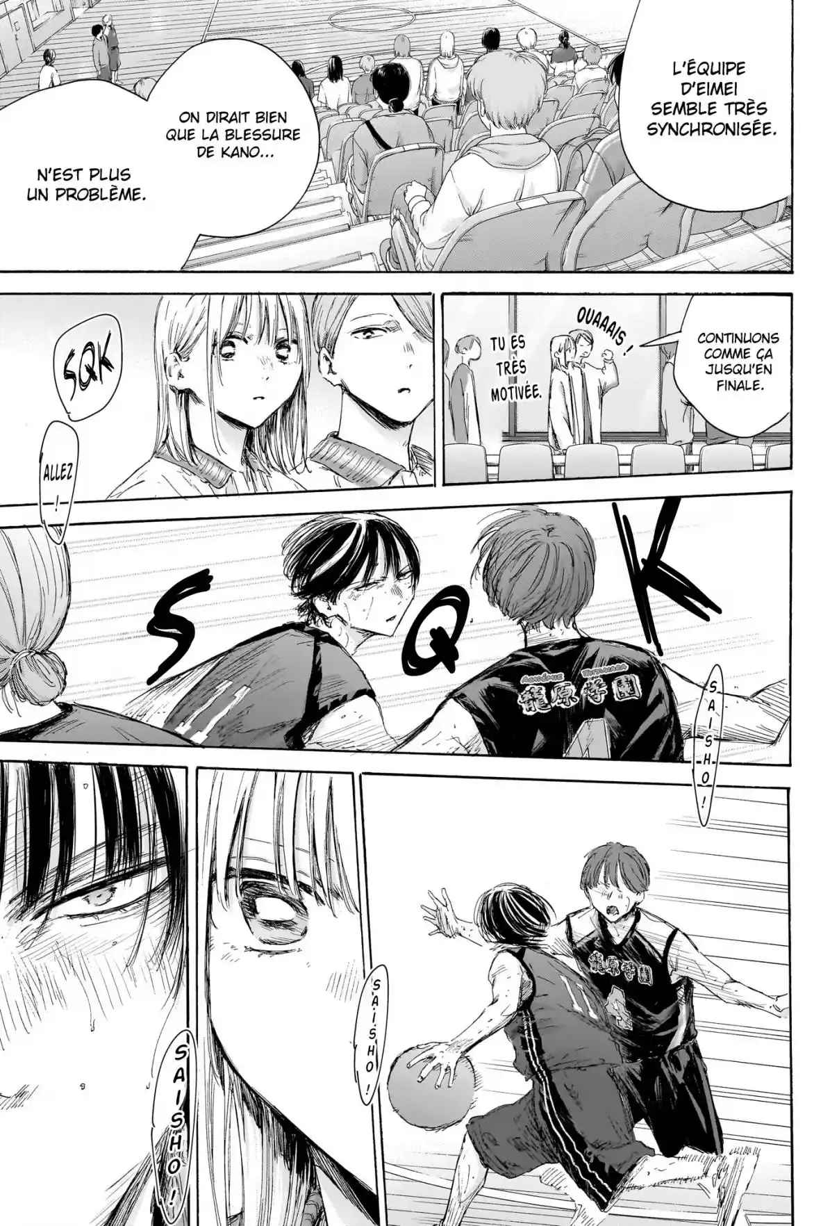 Read Blue box FRANCAIS Manga Online