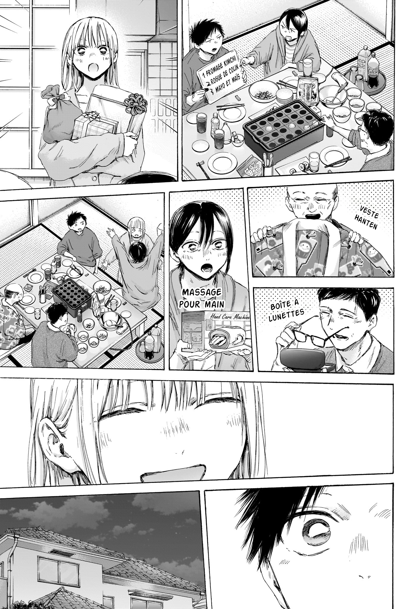 Read Blue box FRANCAIS Manga Online