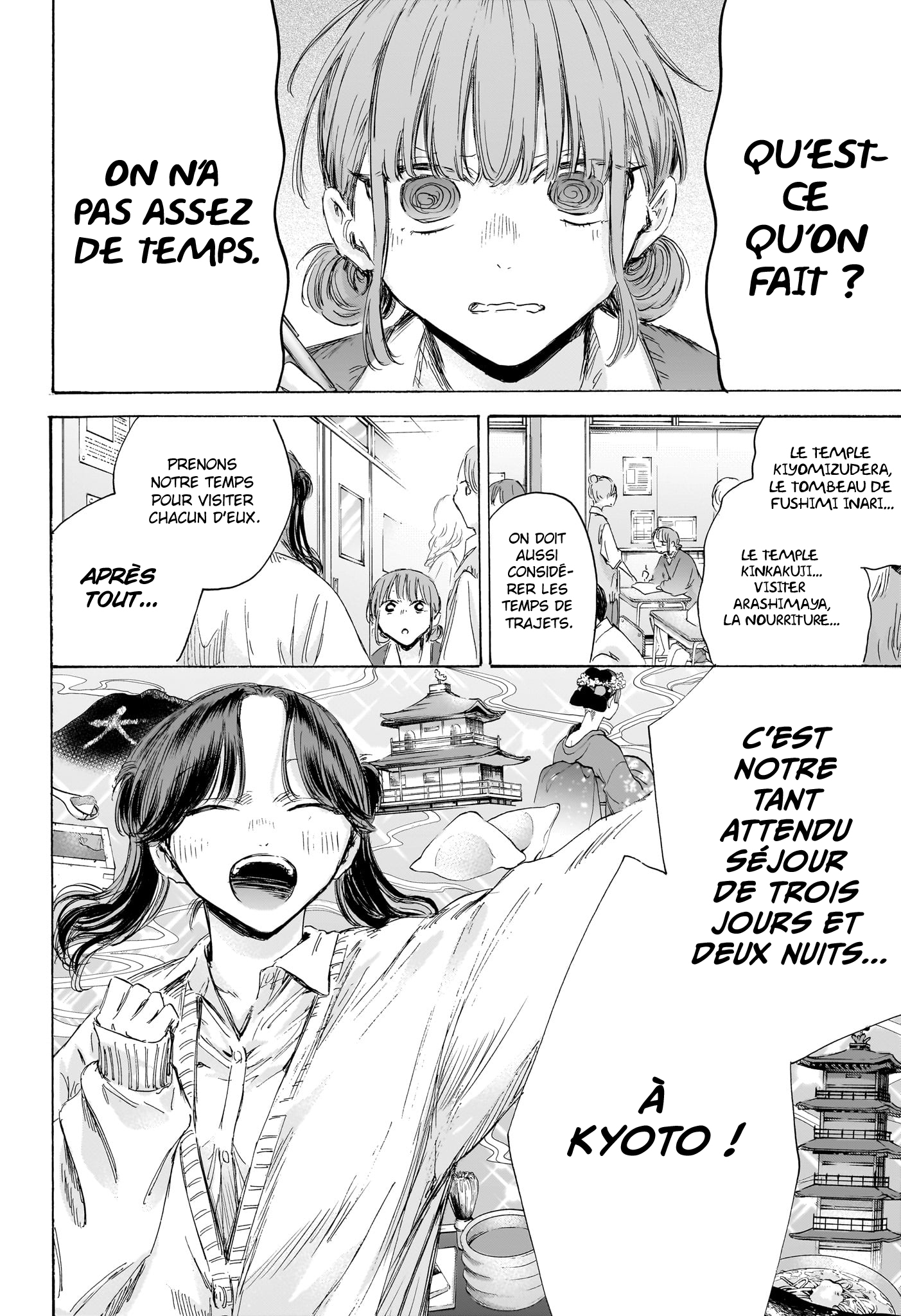 Read Blue box FRANCAIS Manga Online