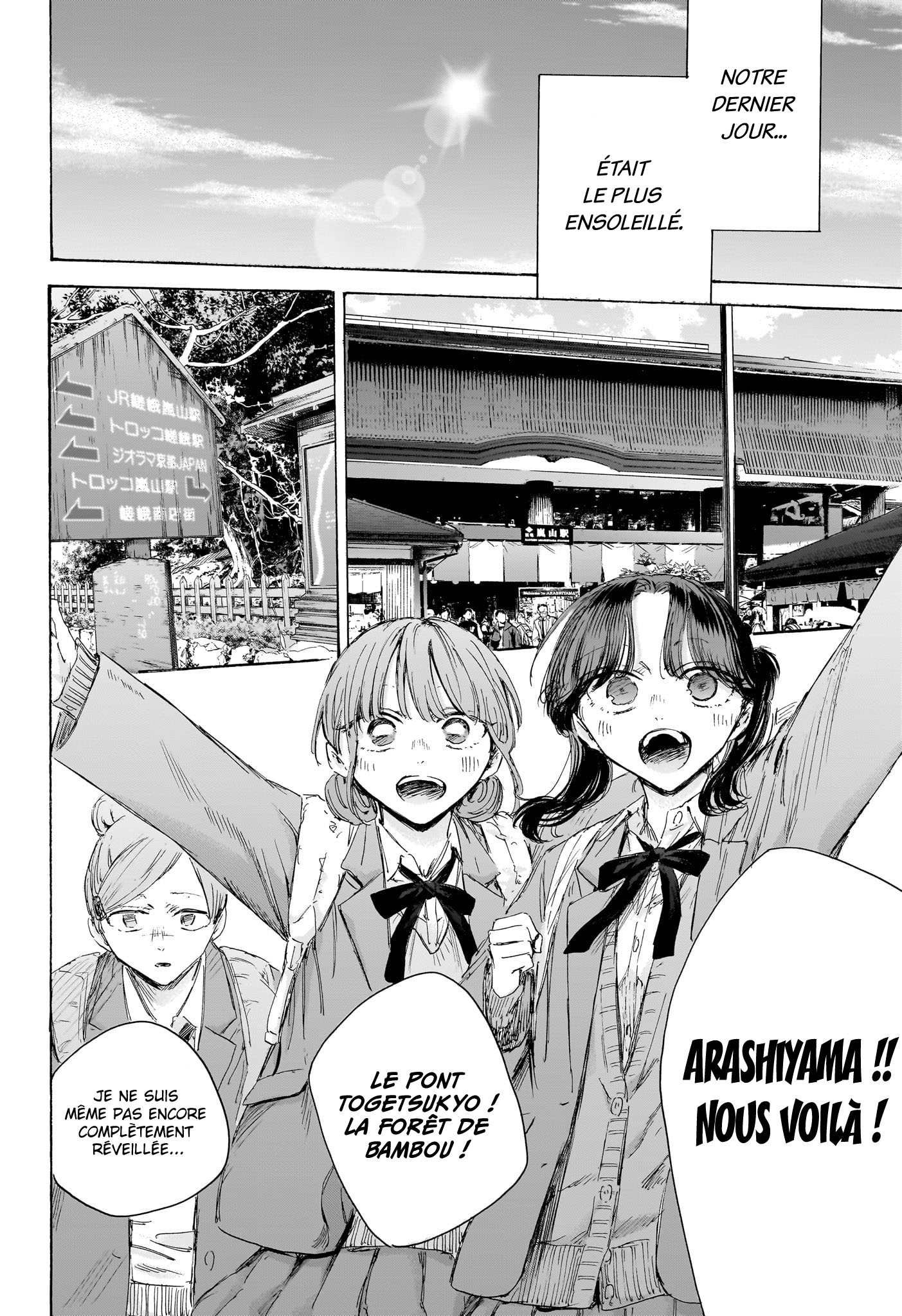 Read Blue box FRANCAIS Manga Online