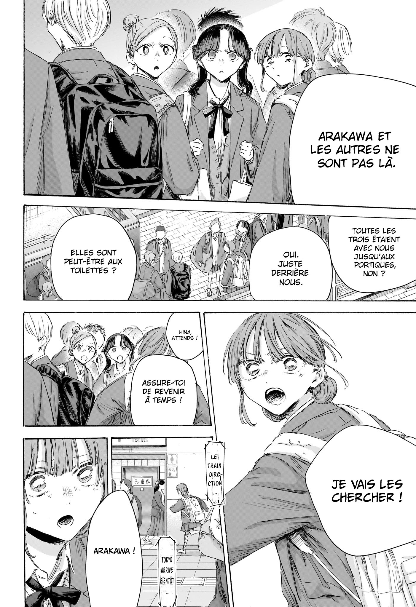 Read Blue box FRANCAIS Manga Online