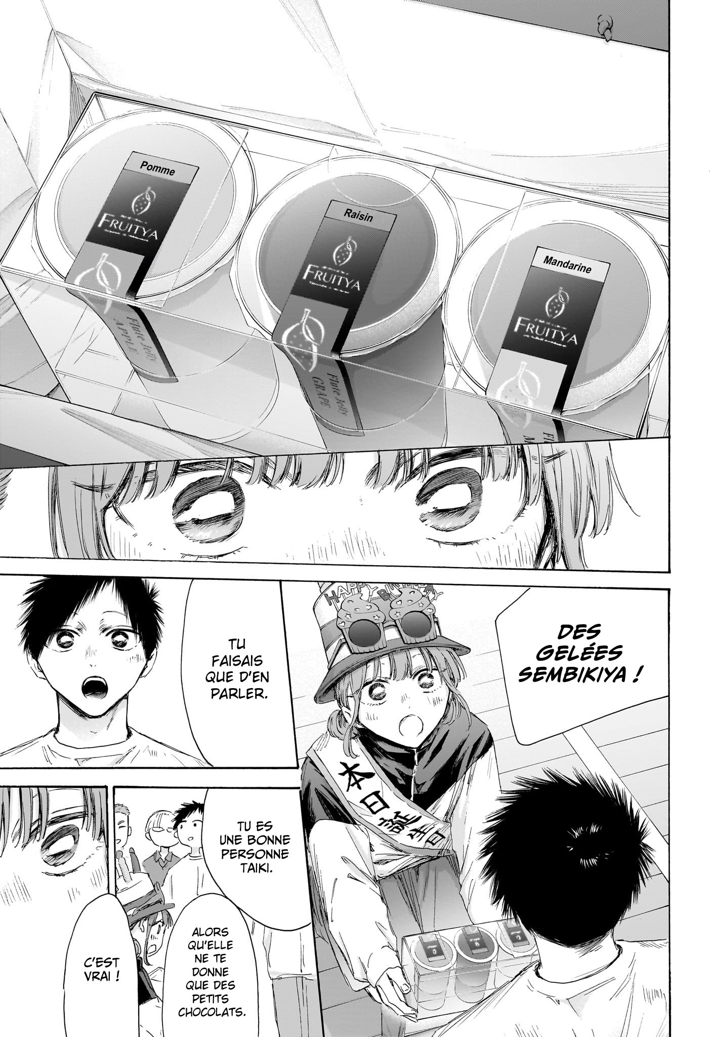 Read Blue box FRANCAIS Manga Online