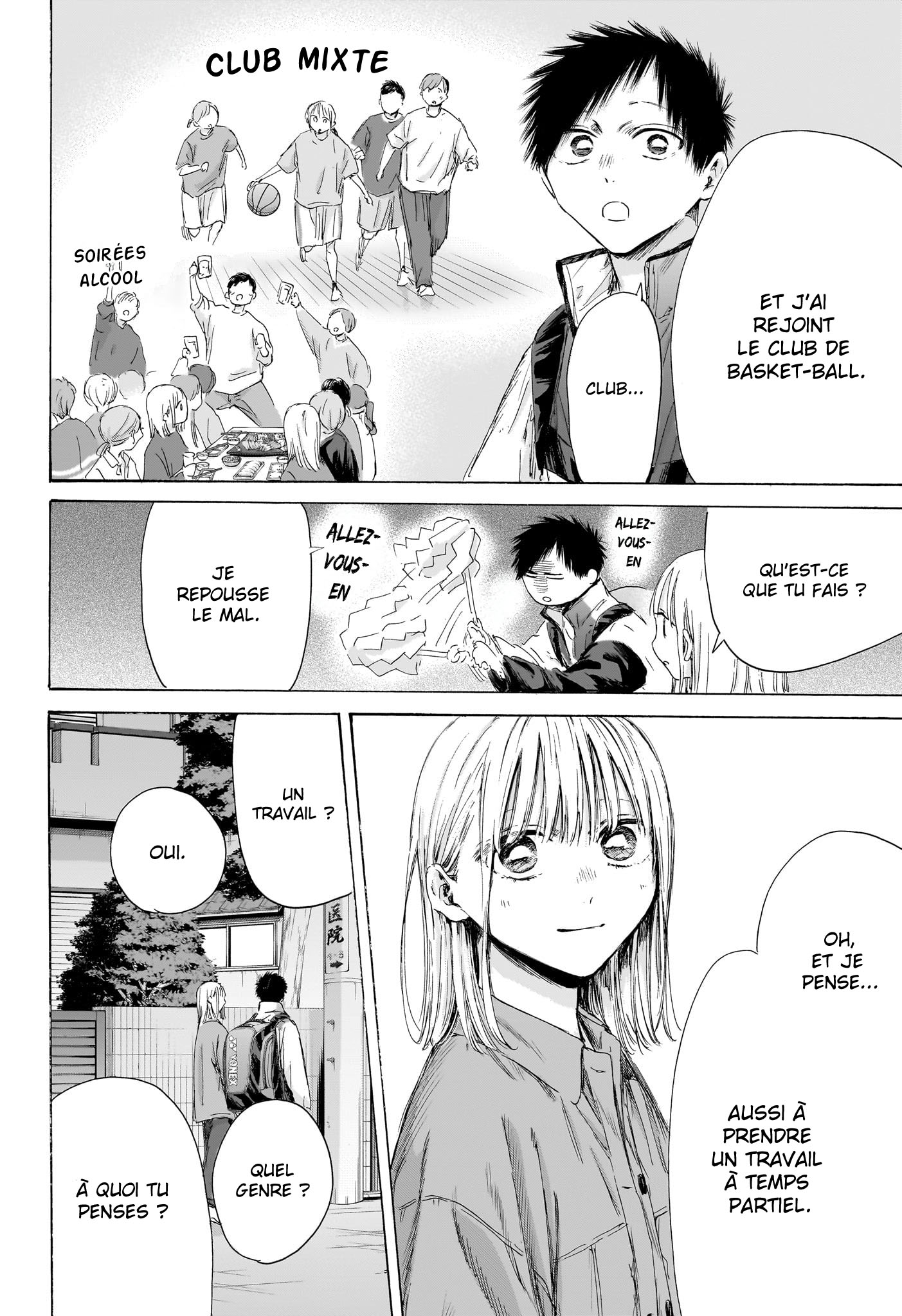 Read Blue box FRANCAIS Manga Online