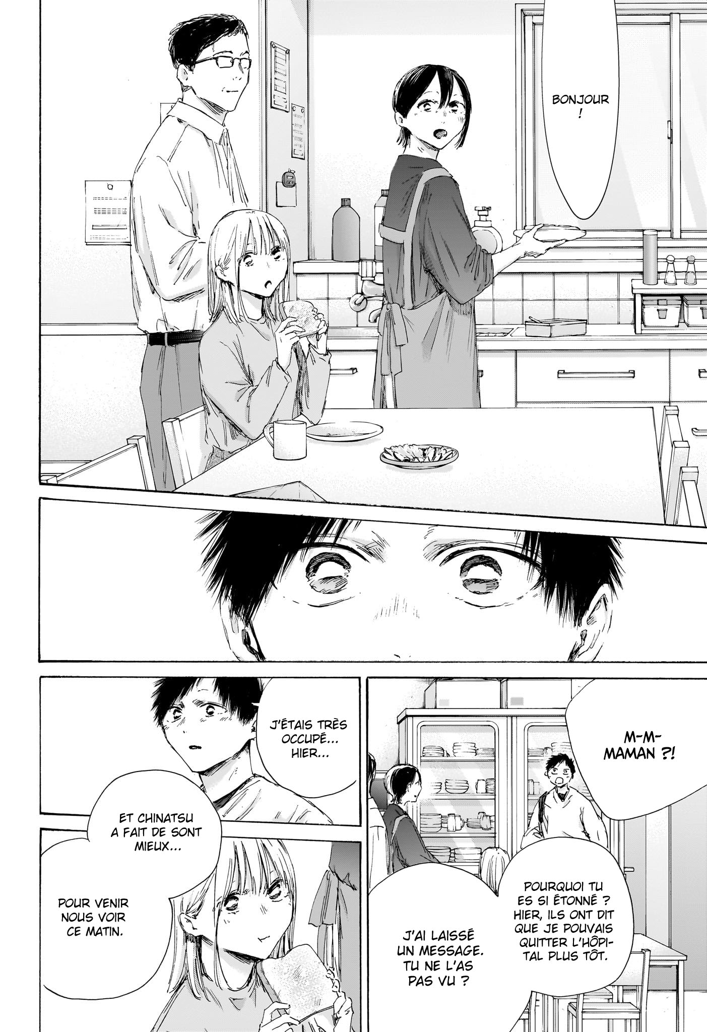 Read Blue box FRANCAIS Manga Online