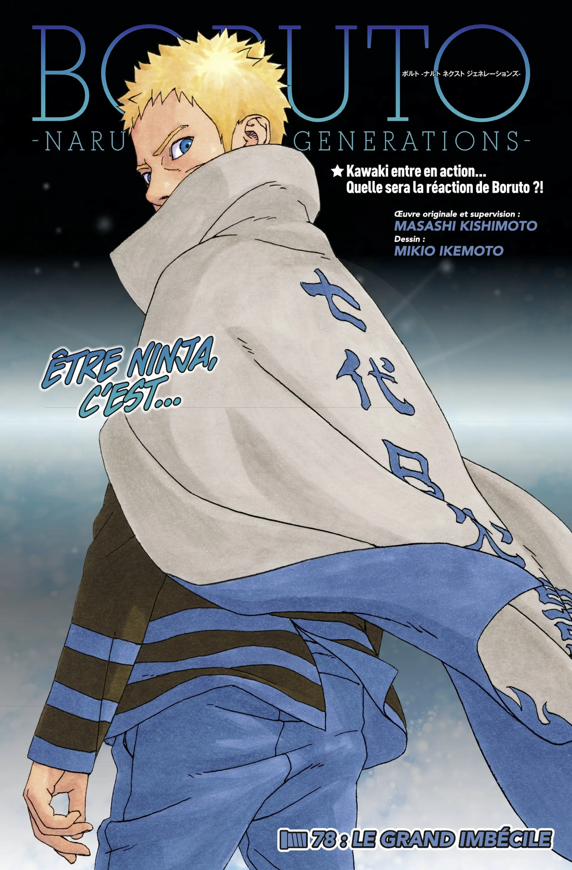 Read Boruto Naruto Next Generations FRANCAIS Manga Online