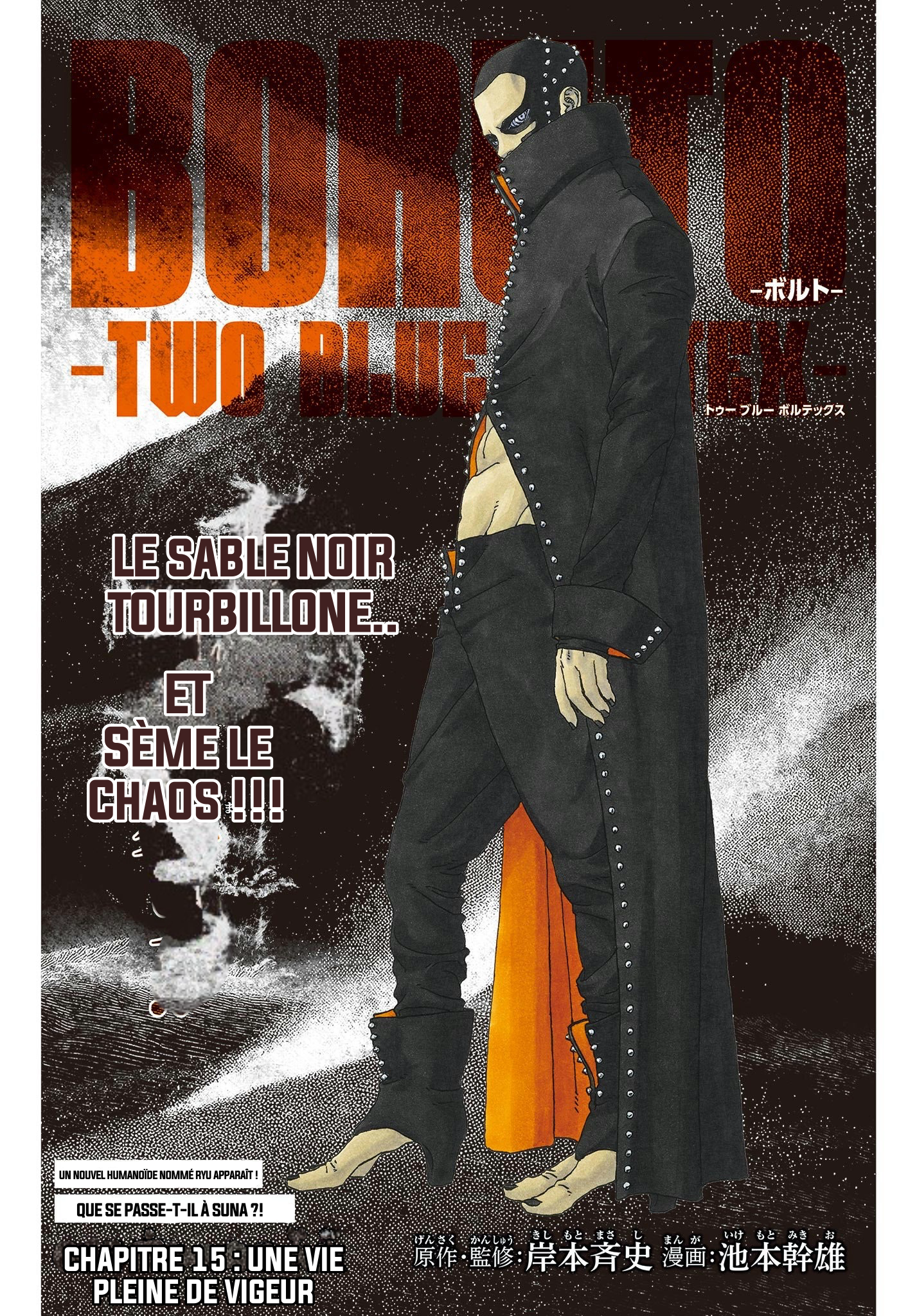 Read Boruto Two Blue Vortex FRANCAIS Manga Online