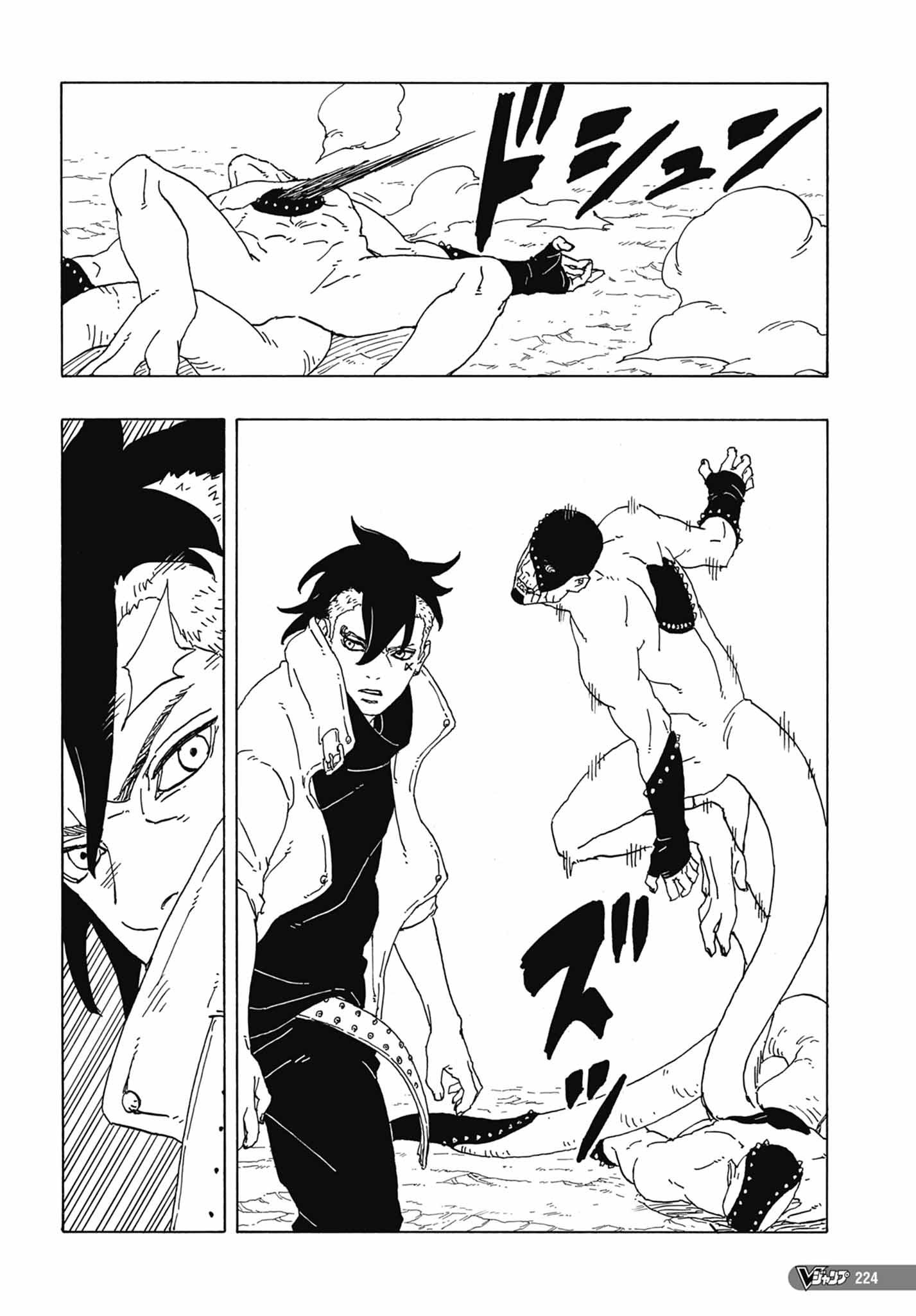 Read Boruto Two Blue Vortex FRANCAIS Manga Online