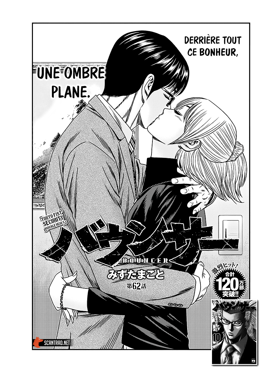 Read Bouncer FRANCAIS Manga Online