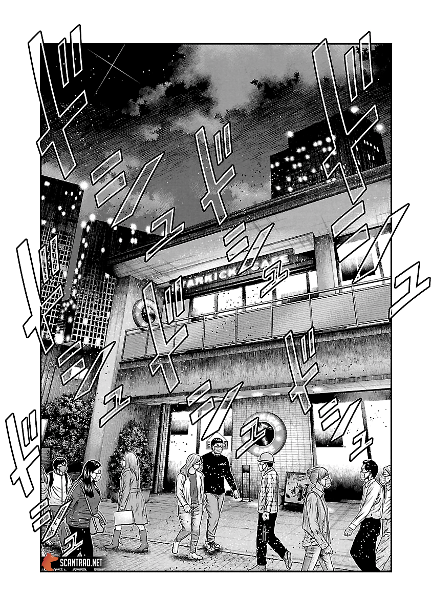 Read Bouncer FRANCAIS Manga Online