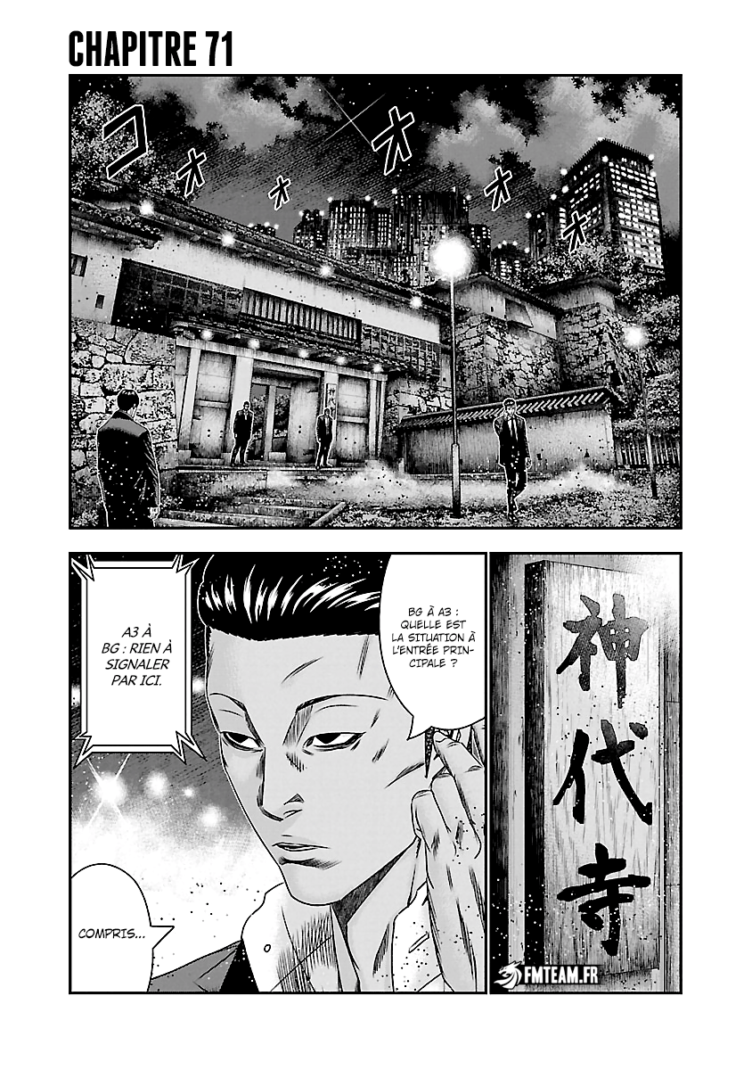 Read Bouncer FRANCAIS Manga Online