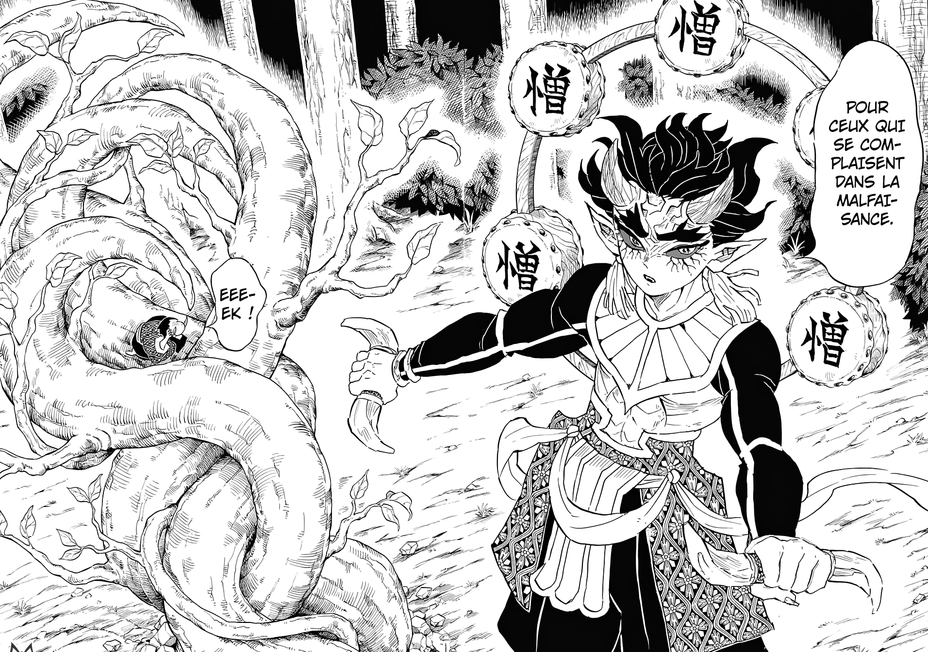Read Demon Slayer Kimetsu no Yaiba FRANCAIS Manga Online