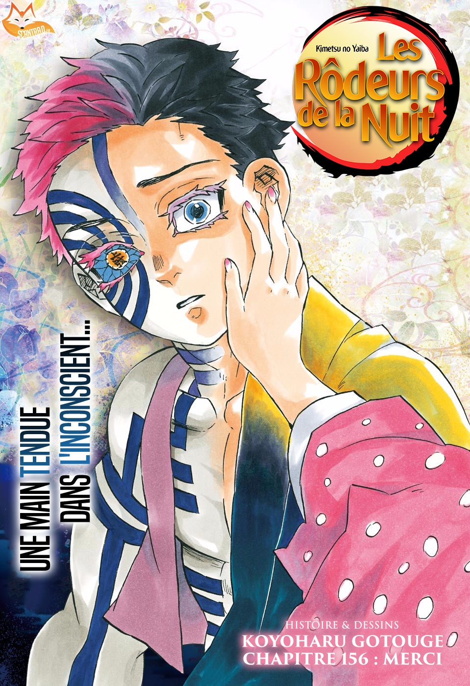 Read Demon Slayer Kimetsu no Yaiba FRANCAIS Manga Online