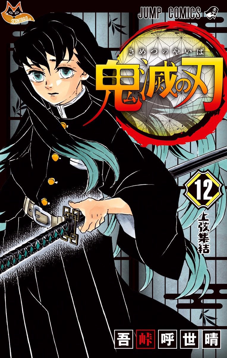 Read Demon Slayer Kimetsu no Yaiba FRANCAIS Manga Online