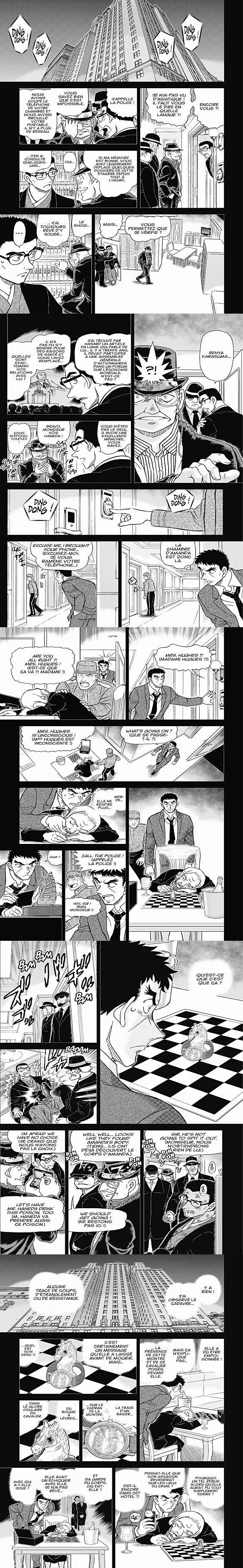 Read Detective Conan FRANCAIS Manga Online