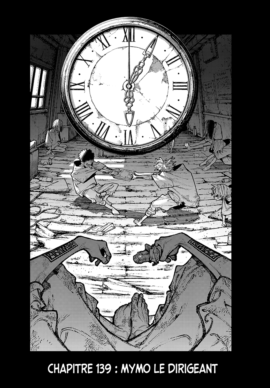 Read Gachiakuta FRANCAIS Manga Online