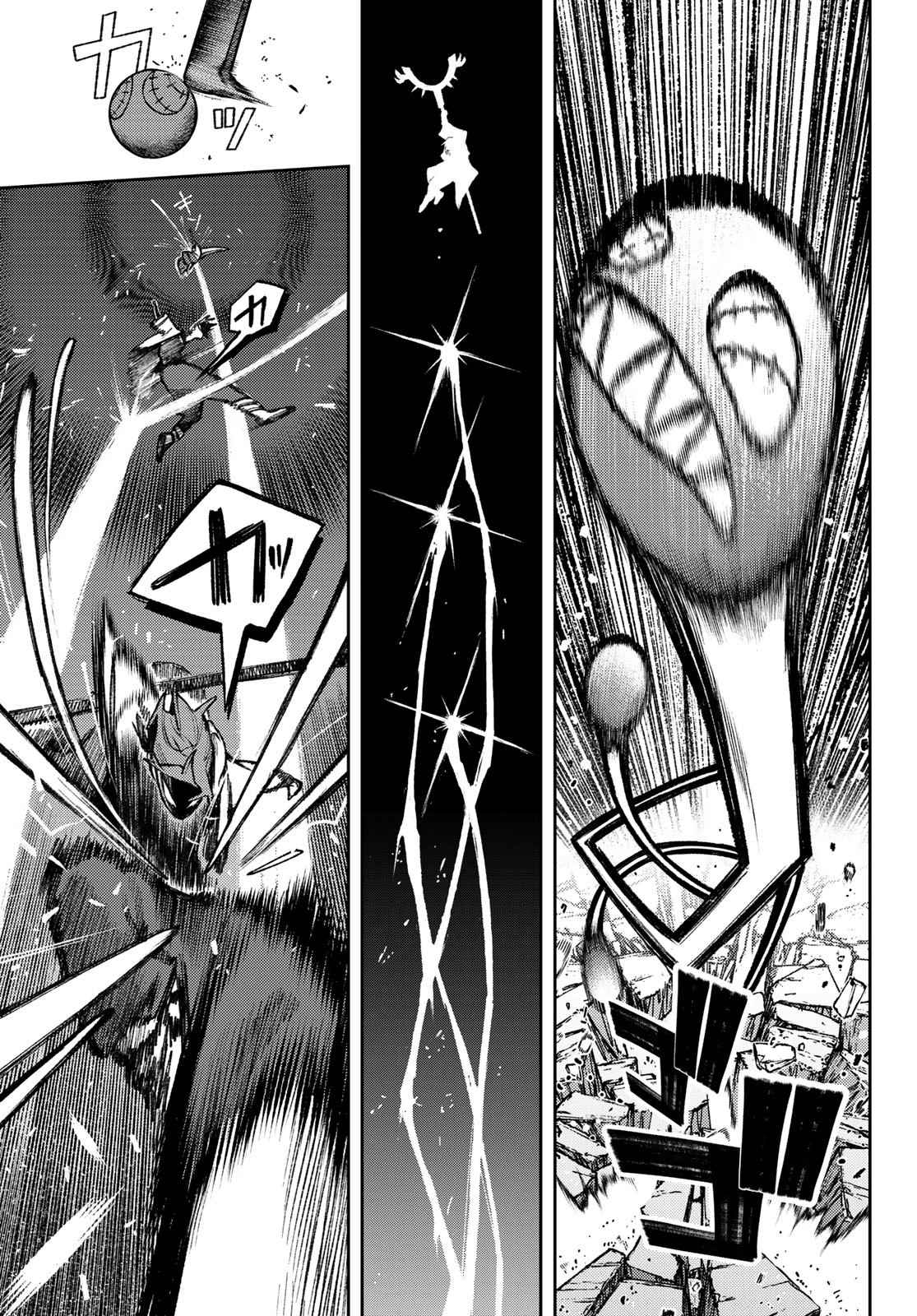 Read Gachiakuta FRANCAIS Manga Online