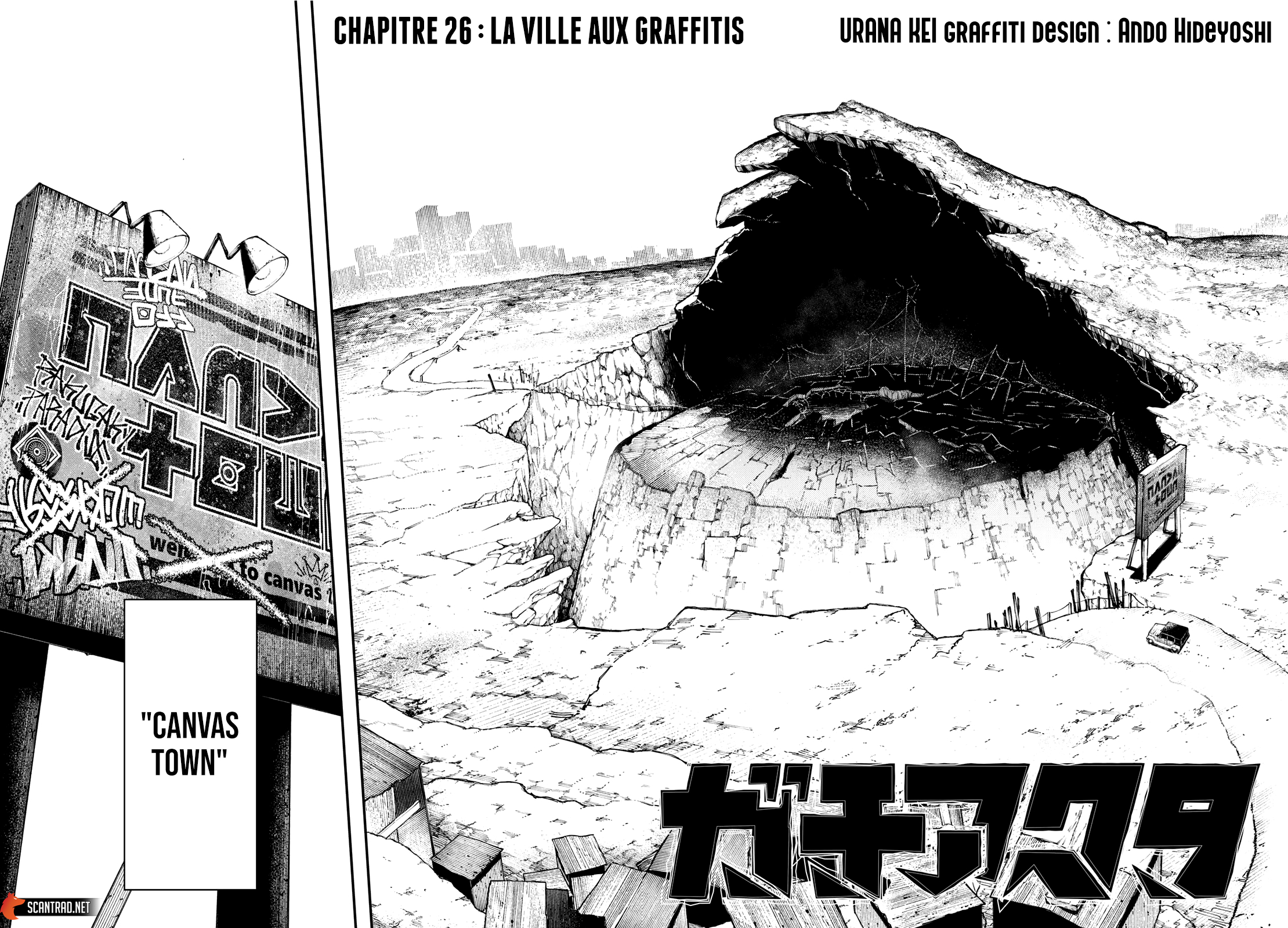 Read Gachiakuta FRANCAIS Manga Online