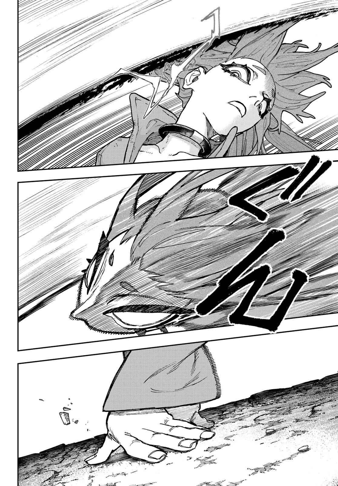 Read Gachiakuta FRANCAIS Manga Online