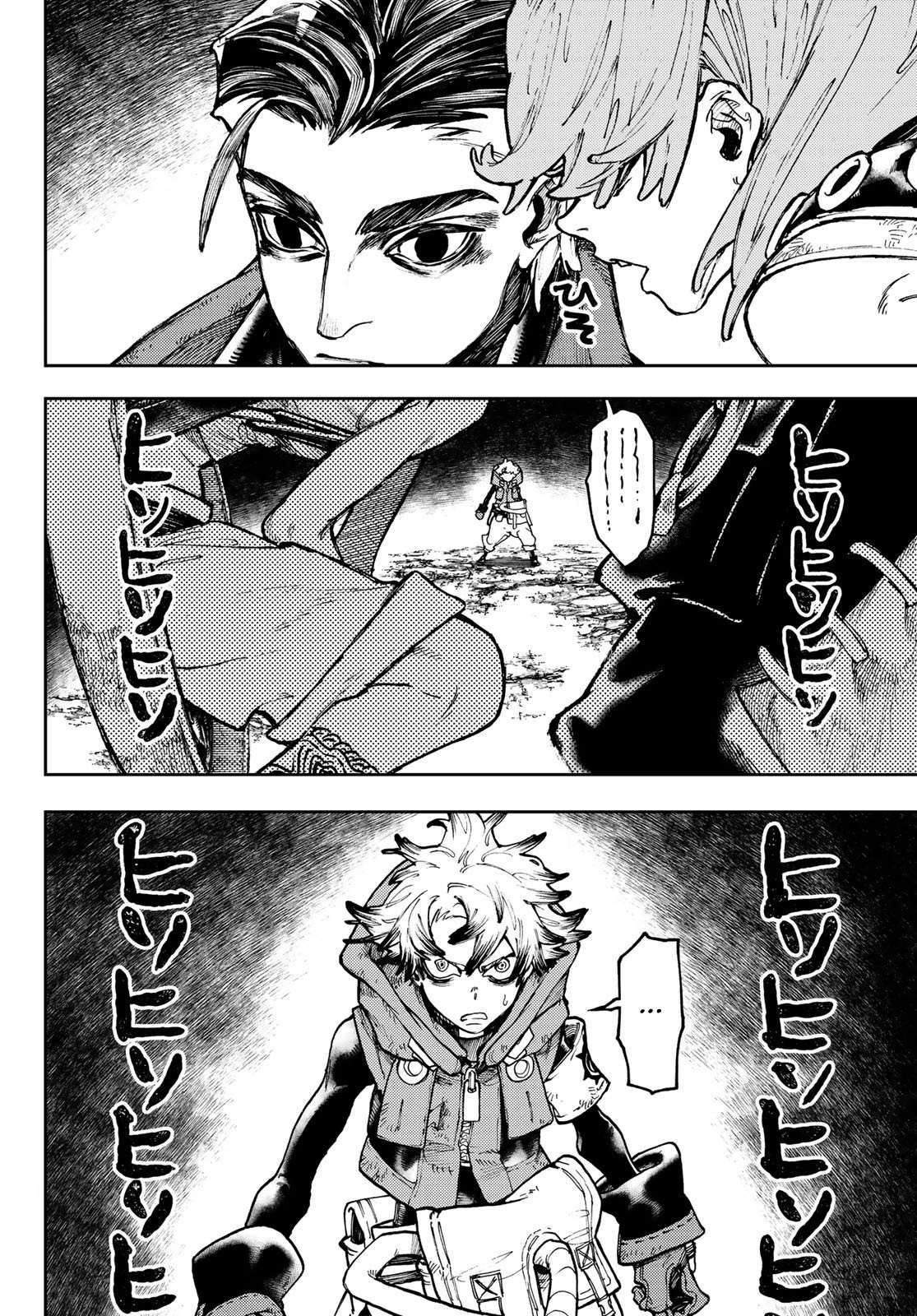 Read Gachiakuta FRANCAIS Manga Online