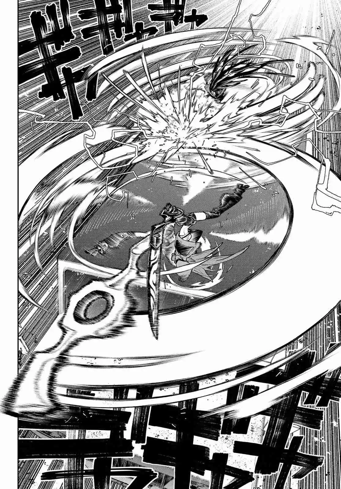 Read Gachiakuta FRANCAIS Manga Online