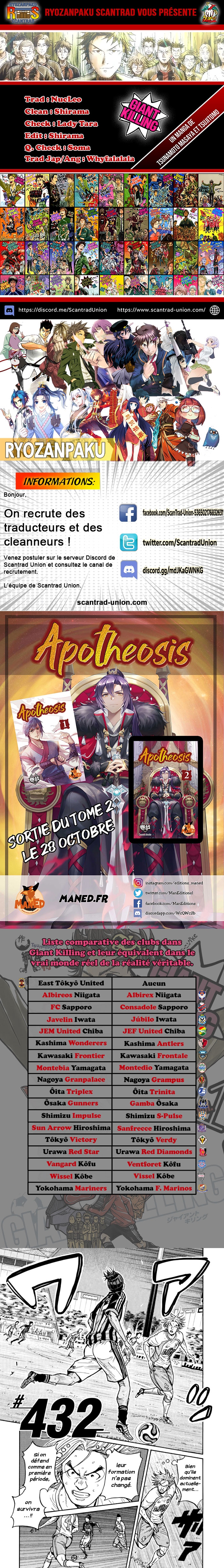 Read Giant Killing FRANCAIS Manga Online