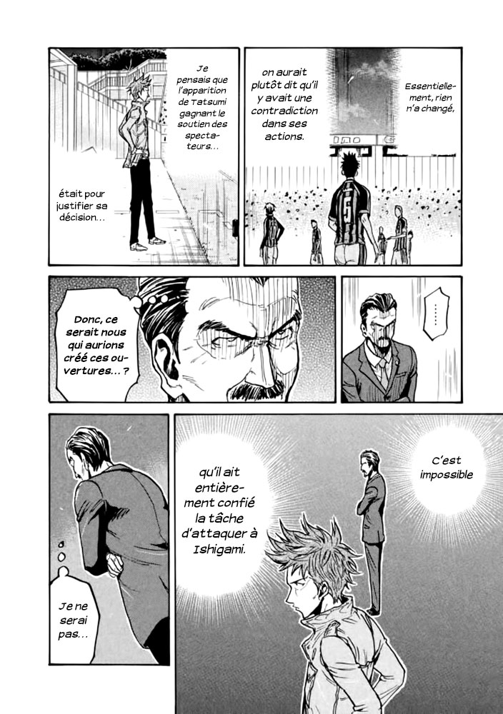 Read Giant Killing FRANCAIS Manga Online