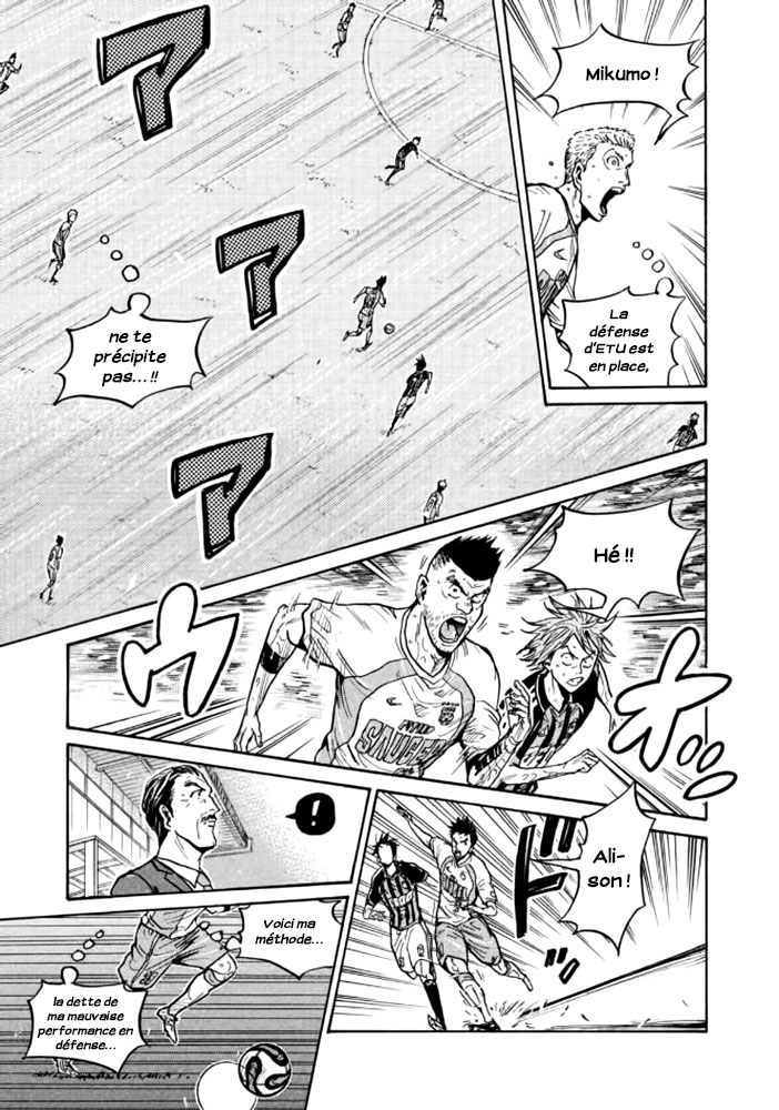 Read Giant Killing FRANCAIS Manga Online