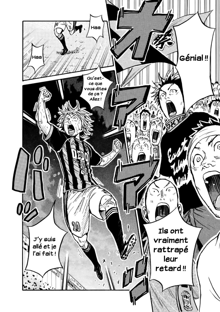 Read Giant Killing FRANCAIS Manga Online