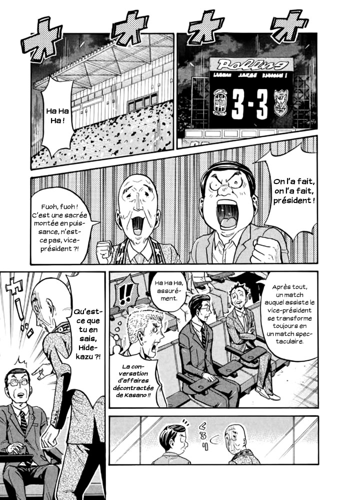 Read Giant Killing FRANCAIS Manga Online
