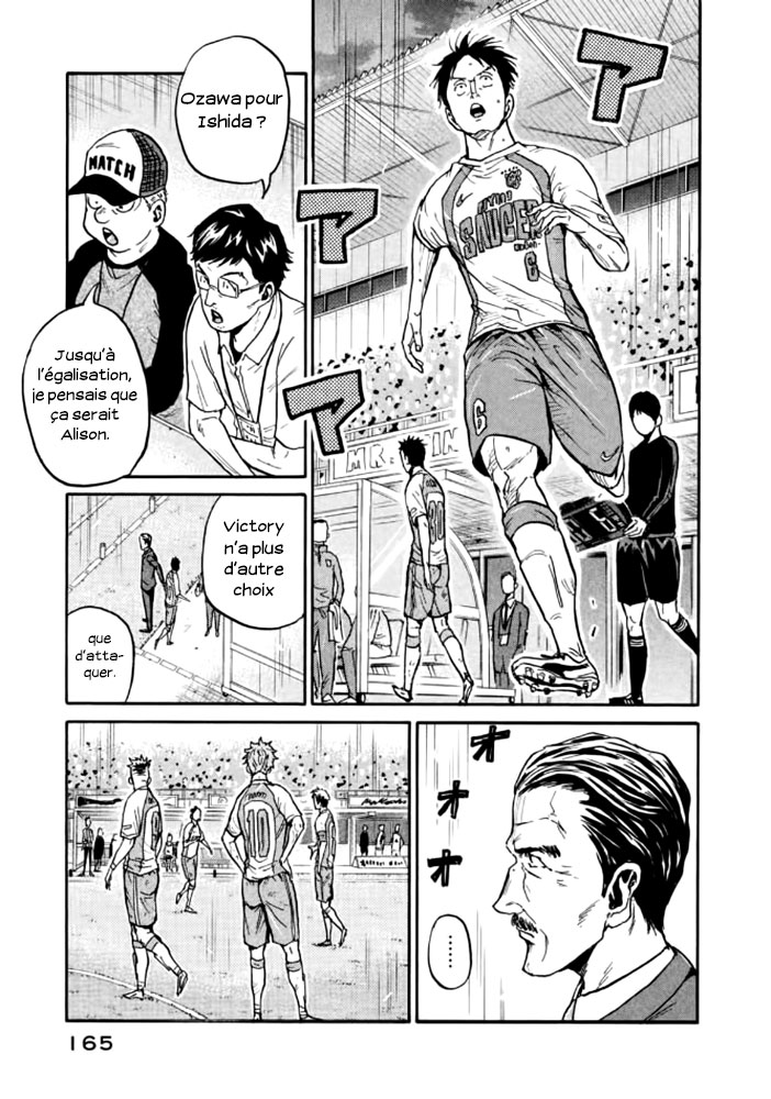 Read Giant Killing FRANCAIS Manga Online