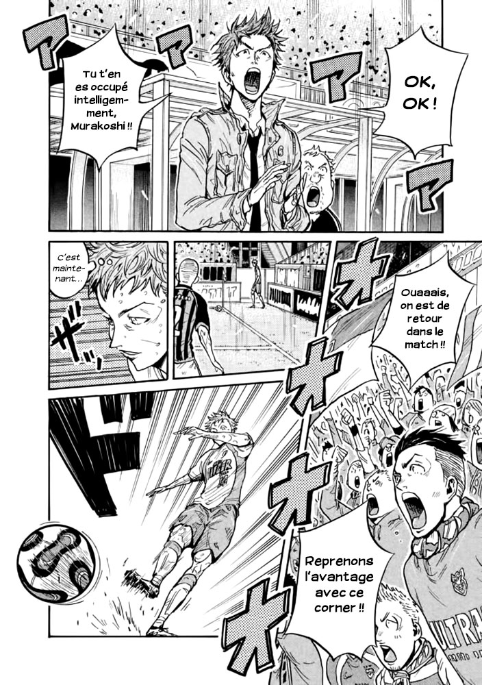 Read Giant Killing FRANCAIS Manga Online
