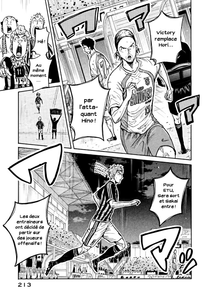 Read Giant Killing FRANCAIS Manga Online