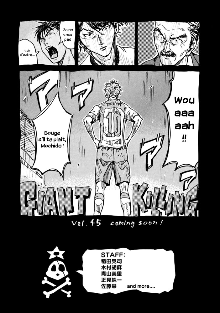Read Giant Killing FRANCAIS Manga Online