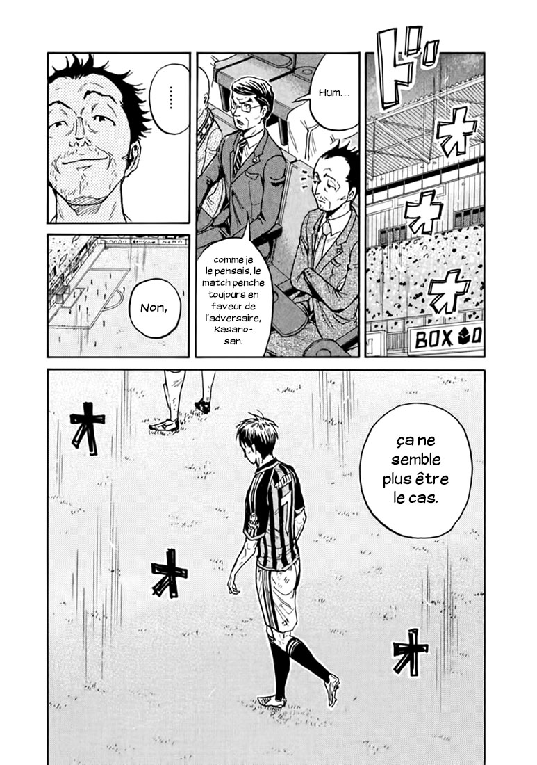Read Giant Killing FRANCAIS Manga Online