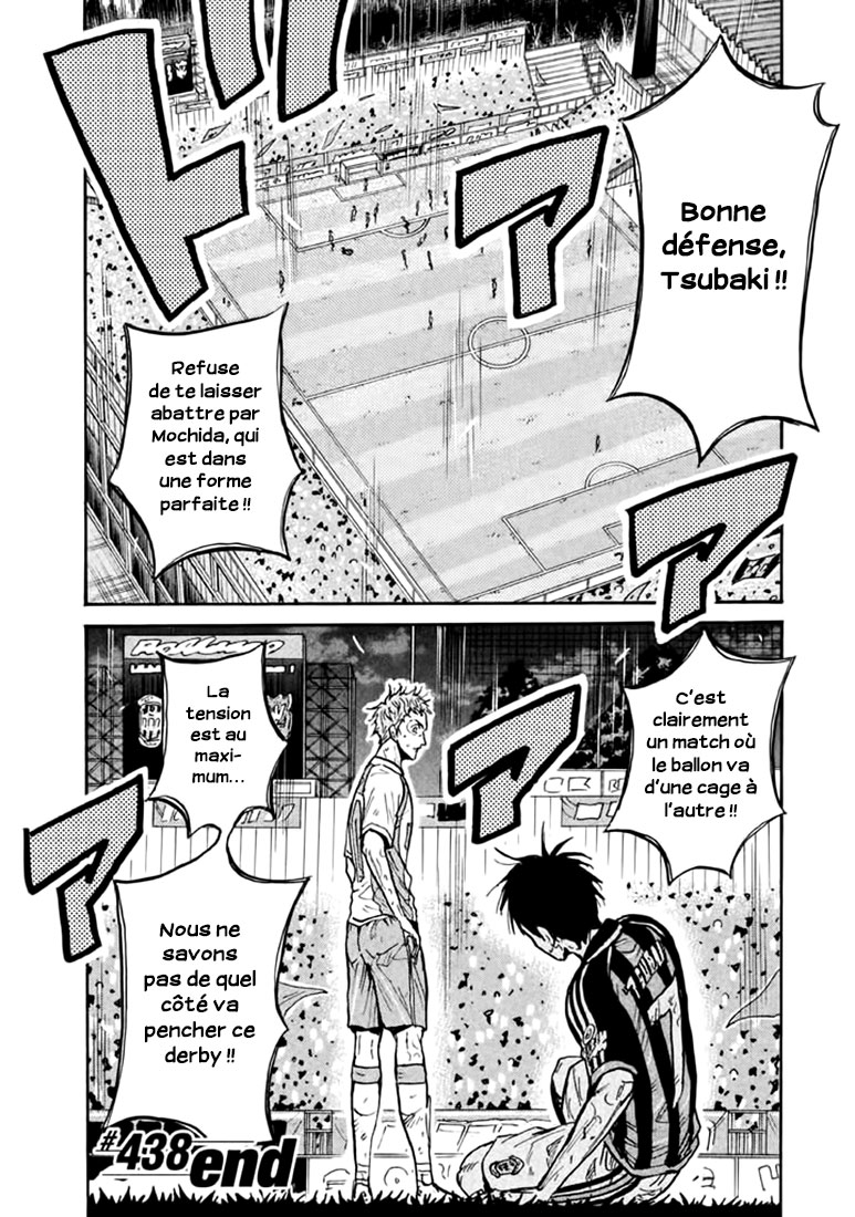 Read Giant Killing FRANCAIS Manga Online