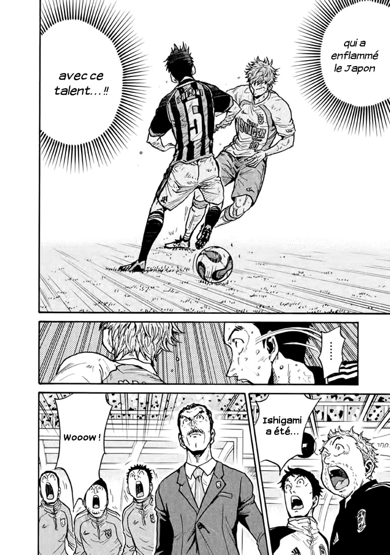 Read Giant Killing FRANCAIS Manga Online