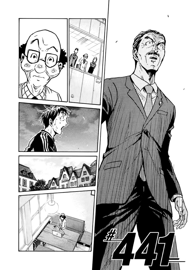 Read Giant Killing FRANCAIS Manga Online