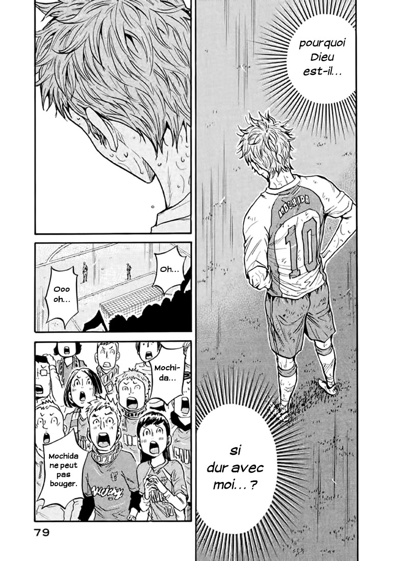 Read Giant Killing FRANCAIS Manga Online