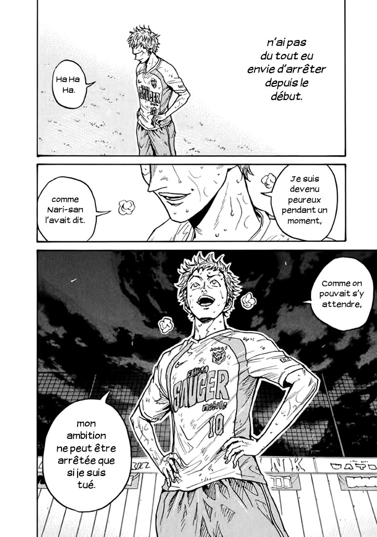 Read Giant Killing FRANCAIS Manga Online