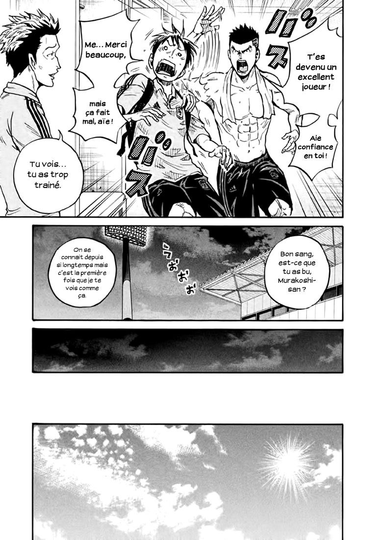 Read Giant Killing FRANCAIS Manga Online