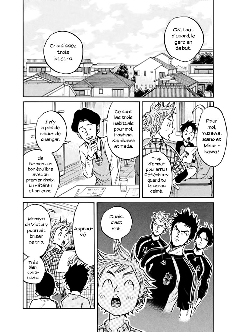 Read Giant Killing FRANCAIS Manga Online