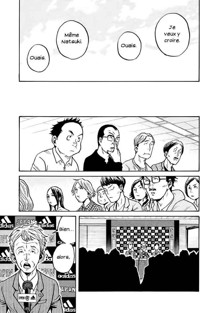 Read Giant Killing FRANCAIS Manga Online