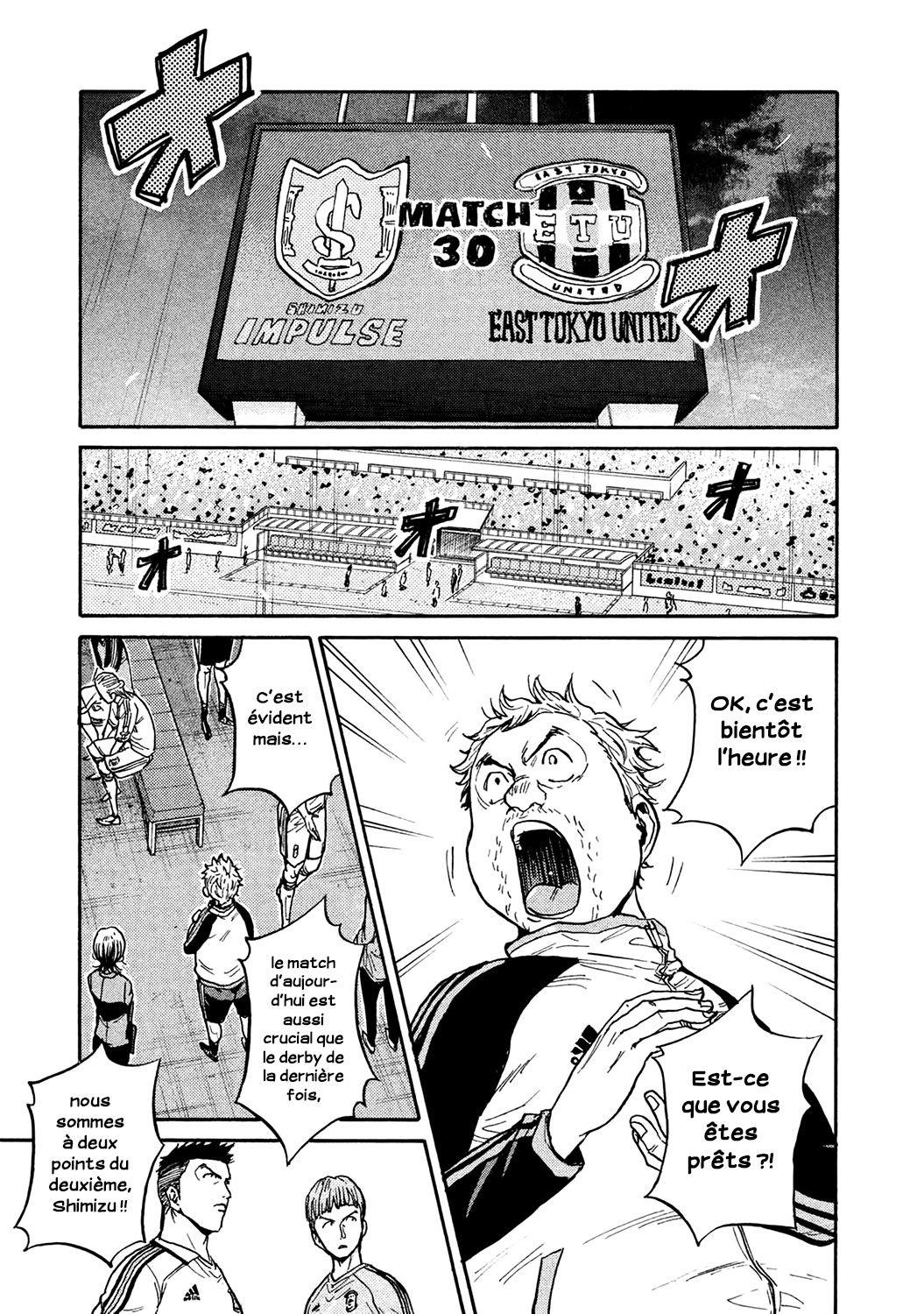 Read Giant Killing FRANCAIS Manga Online