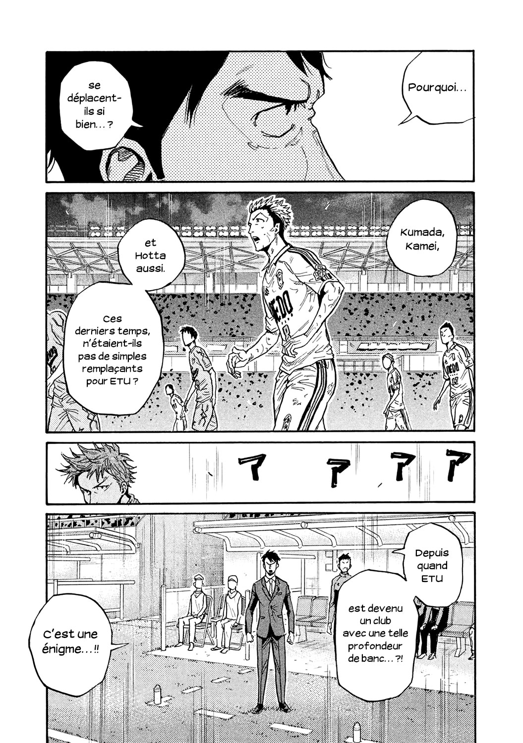 Read Giant Killing FRANCAIS Manga Online