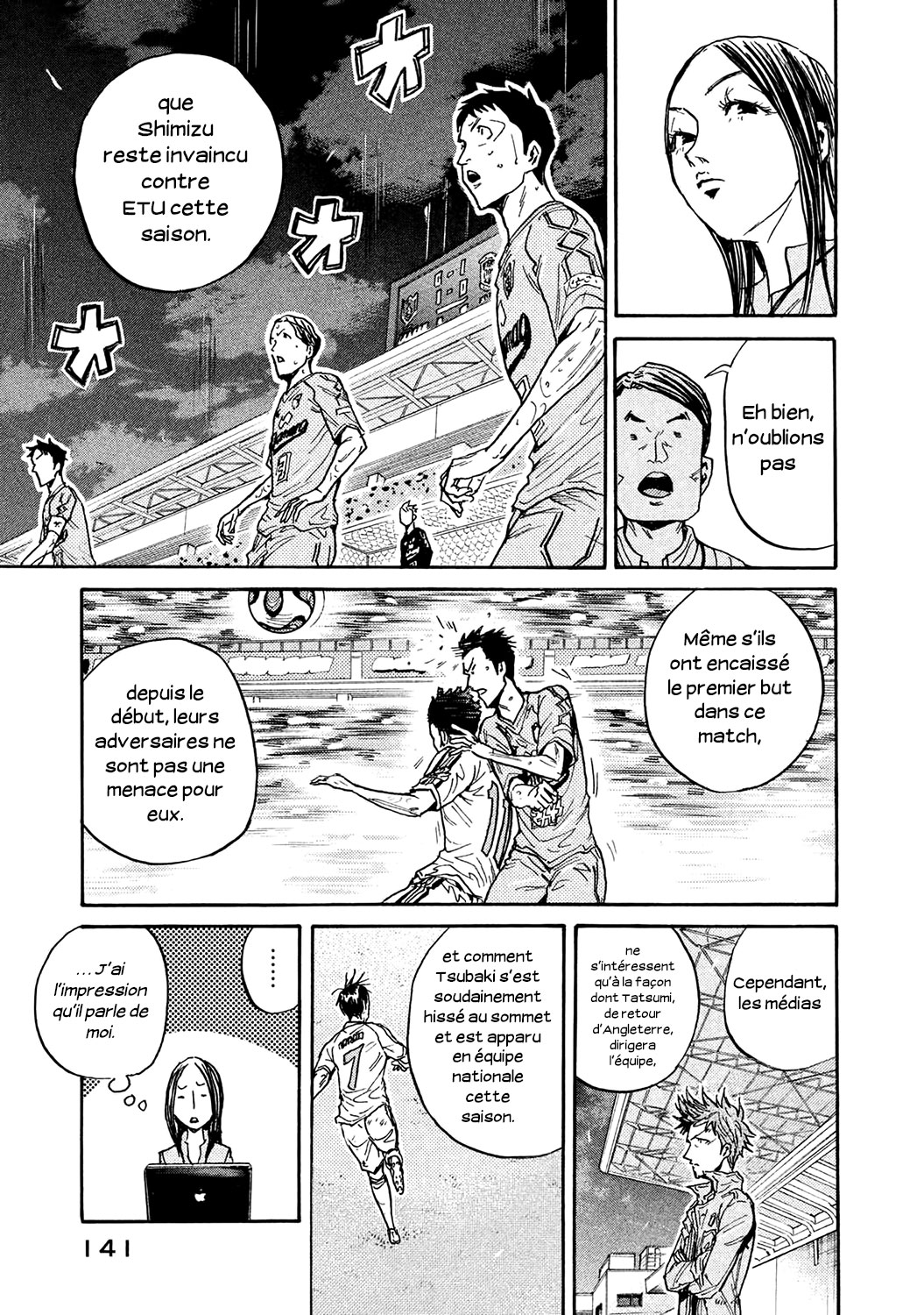 Read Giant Killing FRANCAIS Manga Online
