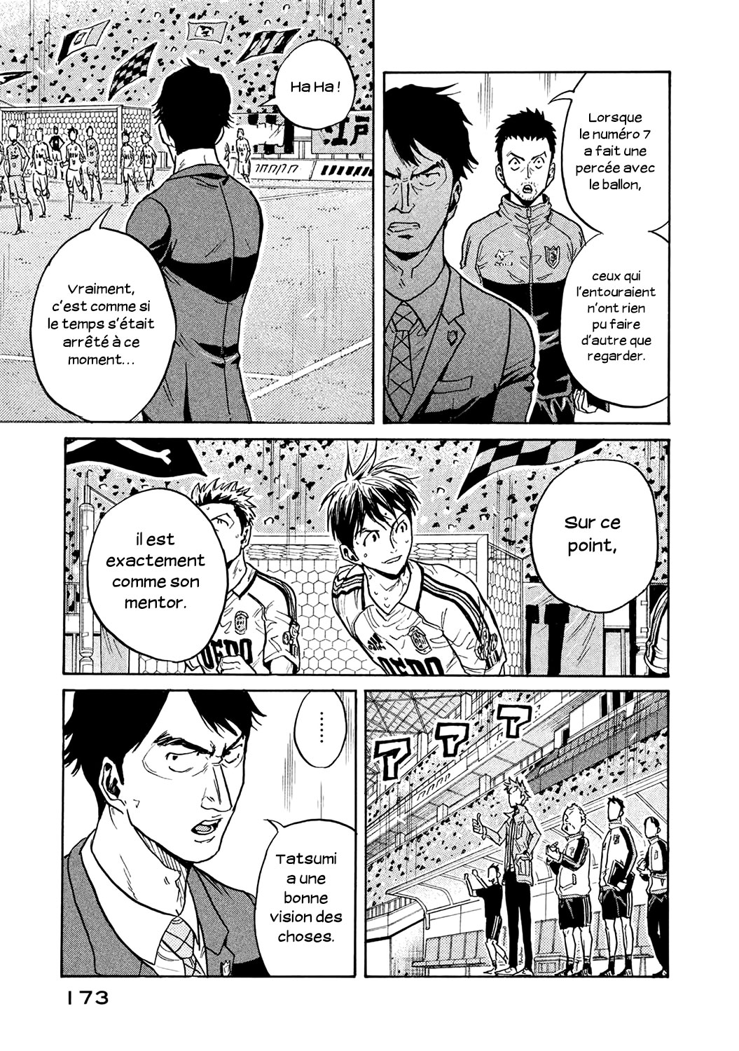 Read Giant Killing FRANCAIS Manga Online