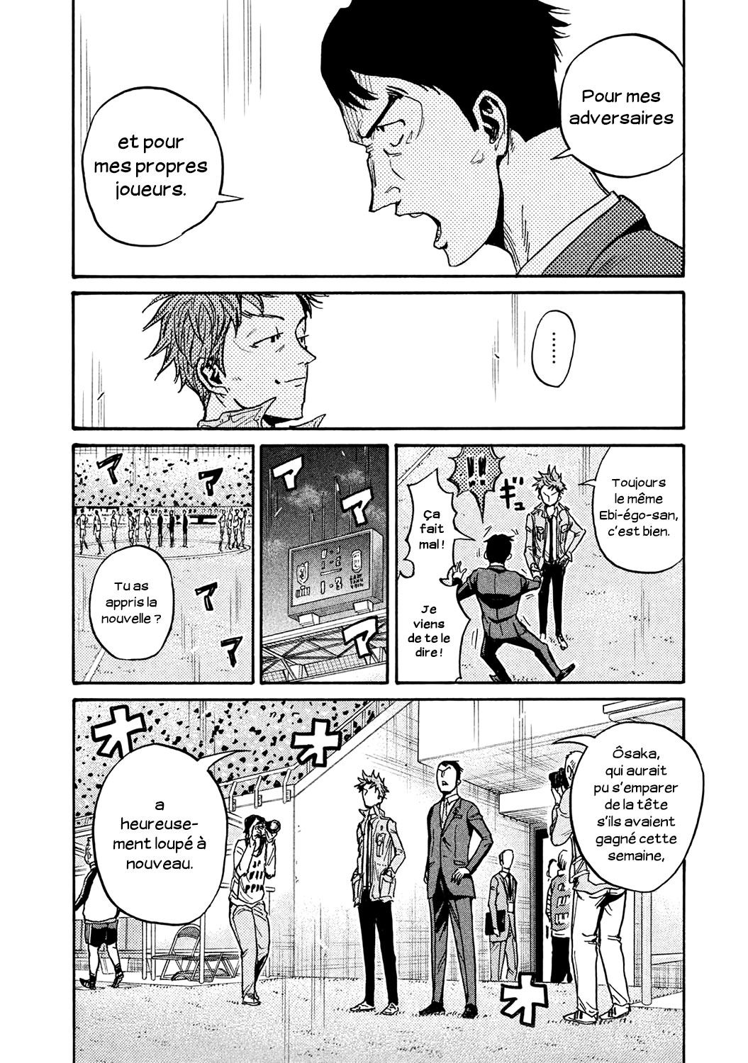 Read Giant Killing FRANCAIS Manga Online