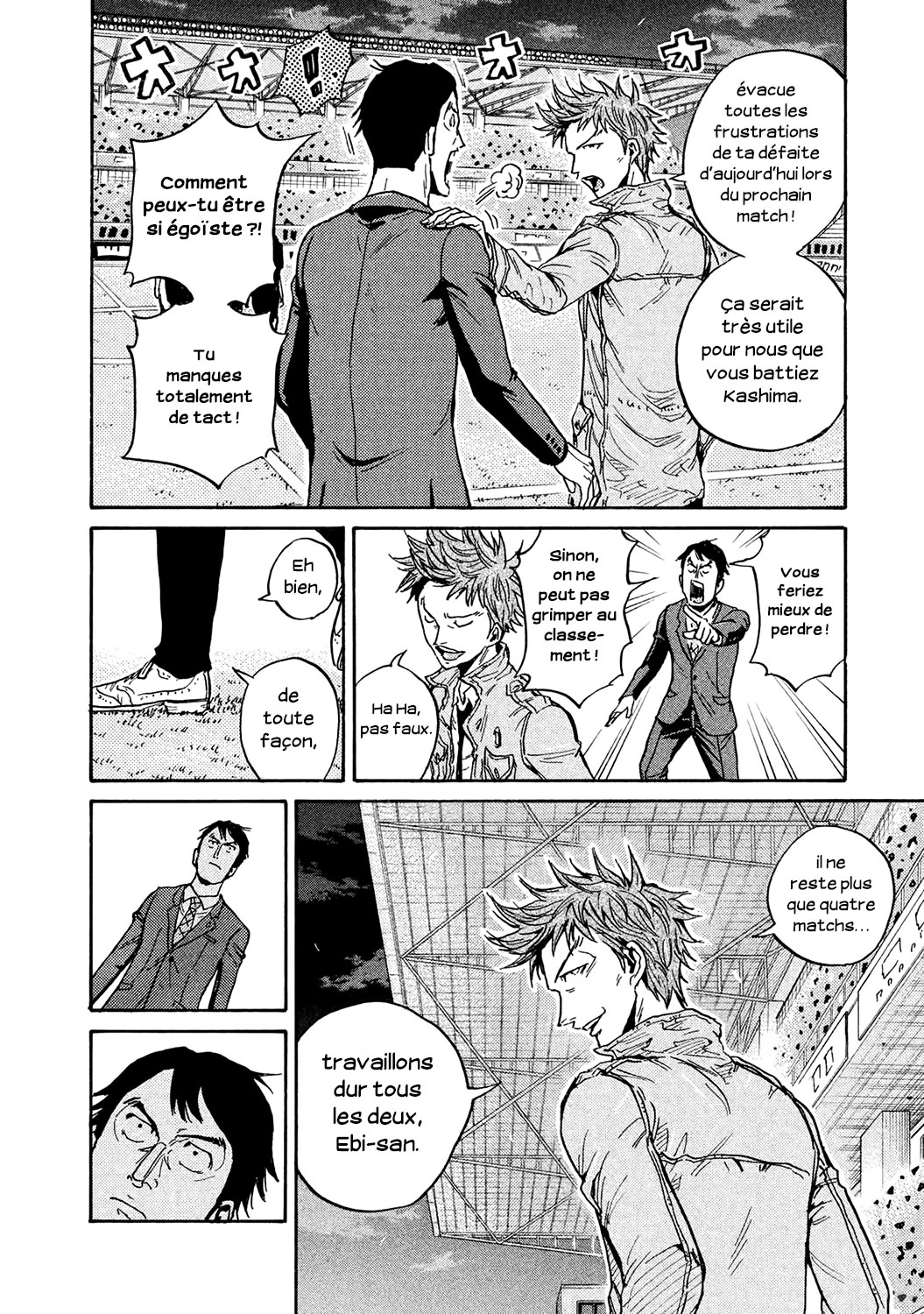 Read Giant Killing FRANCAIS Manga Online