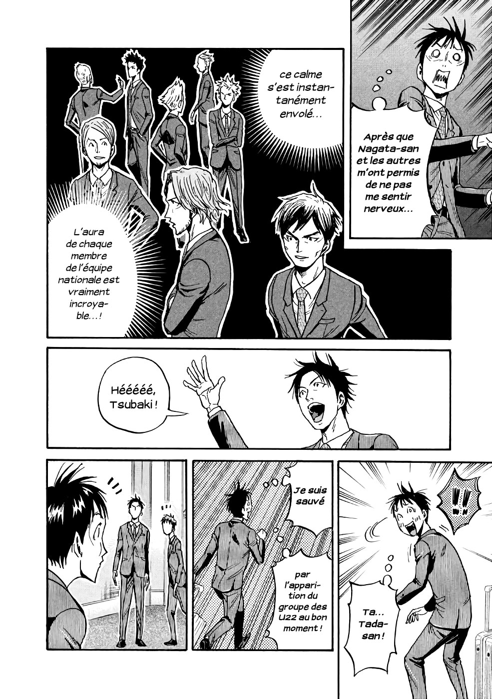 Read Giant Killing FRANCAIS Manga Online